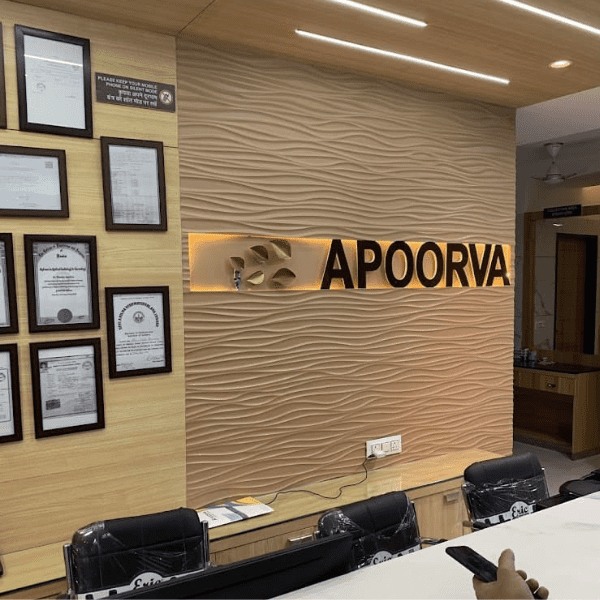 Apoorva Diagnostic Center Photo